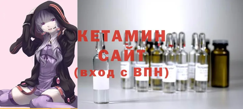 Кетамин ketamine  shop телеграм  Полысаево 