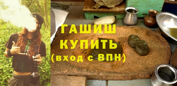 бутират Верея