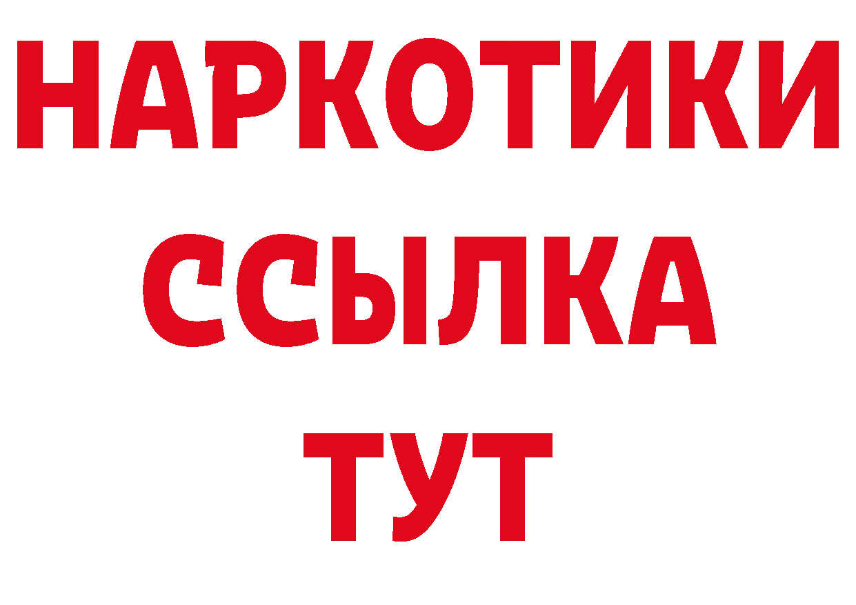 Метамфетамин пудра онион сайты даркнета ОМГ ОМГ Полысаево