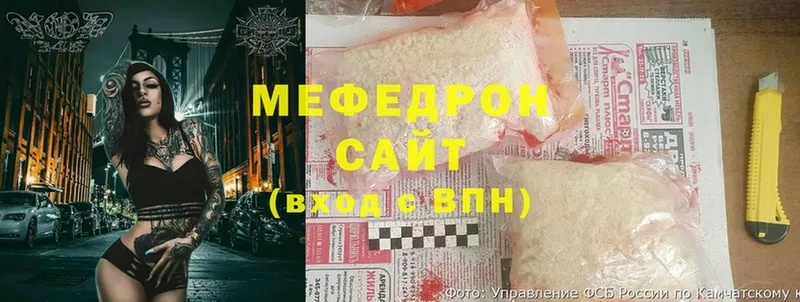 Меф mephedrone  купить наркотики сайты  Полысаево 